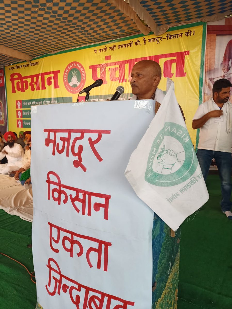 kisanektamorcha's tweet photo. #uttrakhand 
#DigitalKisanMorcha #kisanEktaMorcha #KisanUnion #Asaam #Farmersbills #kisanprotest #farmerProtest https://t.co/cqPZr4DdN4