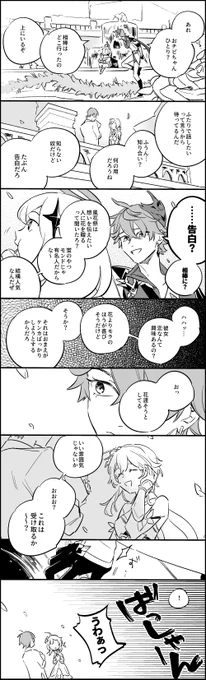 風花祭のタル蛍 https://t.co/7mrRvC3AFw