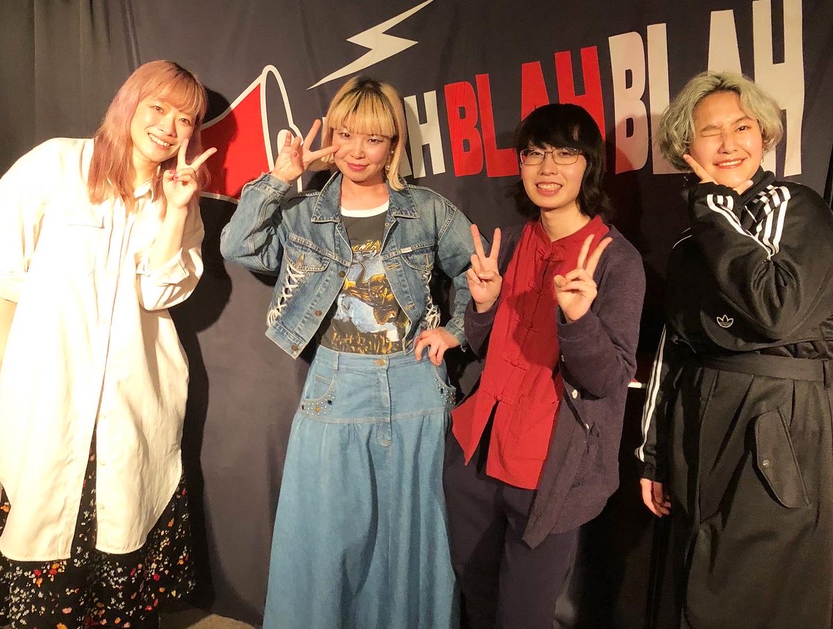 NWBLAHBLAHBLAH's tweet photo. 2021年3月21日(日)

“Some Girls Vol.8″ 振替公演

【出演】
#古舞梅乃/#OSARAH/#TONO(#GEERA,#1000000$boyz)
/#EARLYCLOSE

皆さんそれぞれの個性を出し奏でる空間、素晴らしかったです❗️

https://t.co/GhiljO8Njq https://t.co/GEPmIkjxjI