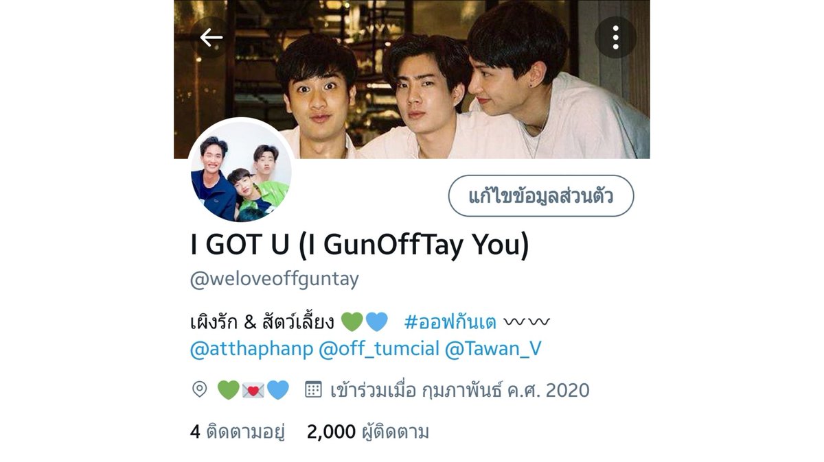 weloveoffguntay's tweet photo. 2000 follwers 🥰 💚💙💚 
🎉🎉🎊
#ออฟกันเต #ชาวบี๋ https://t.co/GeJVTzucGL