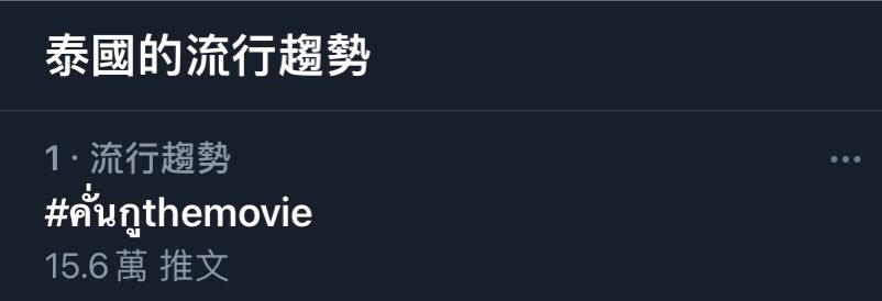 𝗪𝗶𝗻𝗞𝗮𝘁𝘂𝗶𝗧𝘄 𝗧𝗮𝗶𝘄𝗮𝗻 𝗙𝗖 tweet media