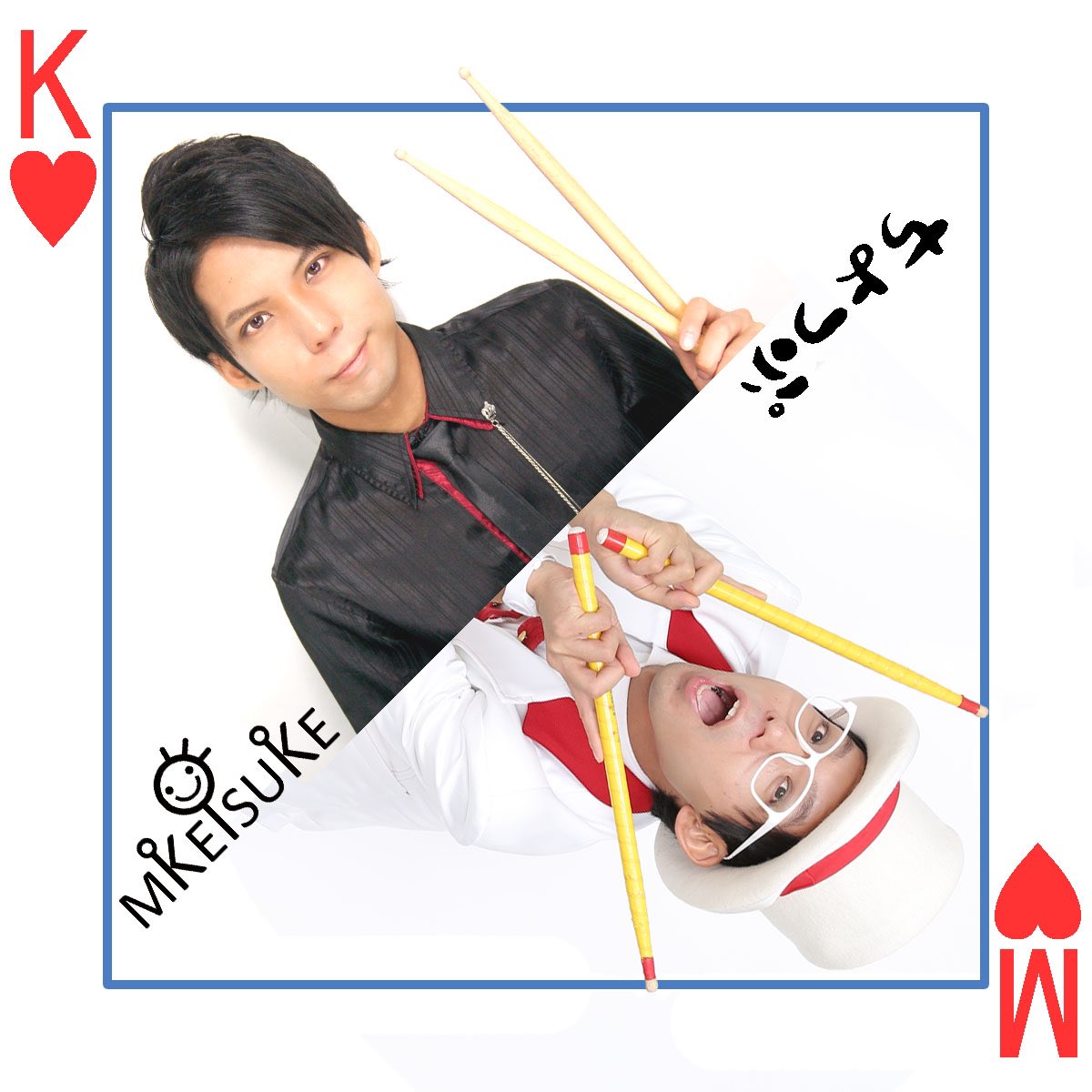 RH_theater_'s tweet photo. 【#RHオンライン】
RH RADIO第4回目のゲストは
打楽器パフォーマーの峯崎圭輔さん(@mittalog)です🥁

RH初のミュージシャン🎶
ラジオと言っても動画なので、わちゃわちゃしながら楽しくお喋りや企画をしたいと思います💁‍♂️🙋🏻‍♂️💁‍♀️

4月メンバーのお申込はこちらから
3月27日まで⇩
https://t.co/0SGAZZrZPZ https://t.co/bCU2FodMR5