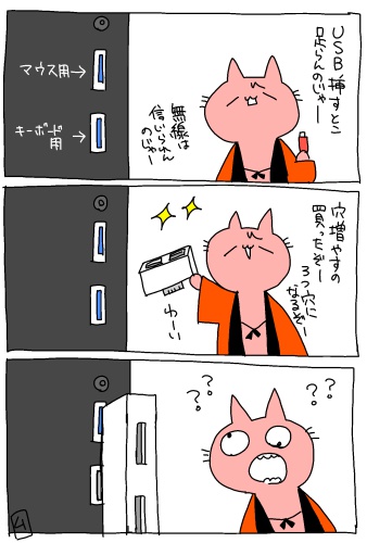 増やしたけど増えなかった。
迷宮入りだった。 