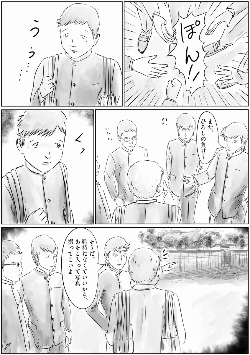 窪リオン Sfミステリー漫画 Mel 機械式刑務所からの脱走 無料ダウンロード解禁 著作のミステリー風ホラー漫画 怖い家 無料で配信中 立ち読み可能です T Co Yw4ntytosh 結構怖い 漫画が読めるハッシュタグ 創作漫画 絵描きさんと