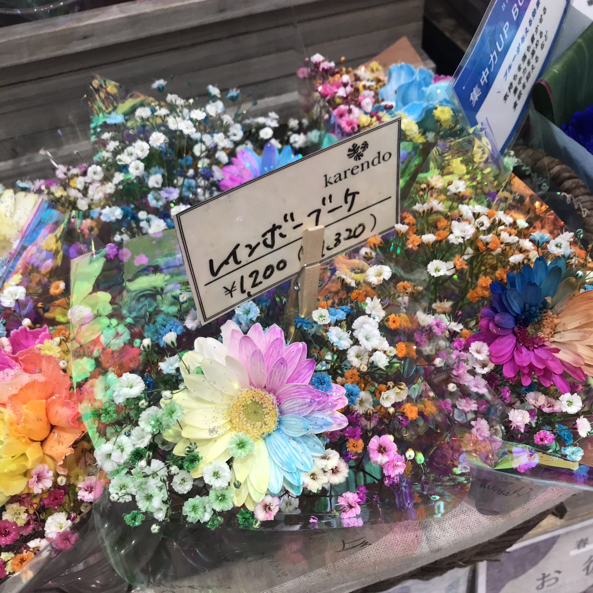 素敵なお花屋さん Twitter Search Twitter