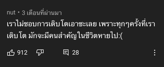 secrets. tweet media