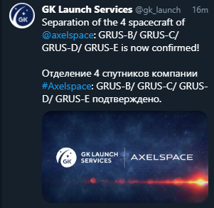 FronteraSpacial's tweet photo. Parece que el proveedor del lanzamiento @gk_launch ha publicado un tweet anunciando un despliegue exitoso de las 4 naves de @axelspace y posteriormente lo ha BORRADO.
Esperemos que todo vaya bien 😨.
No obstante los satélites #ArduiQube🇦🇷 y #Enxaneta🇪🇸 no se verían afectados. https://t.co/plEjTOTW0i