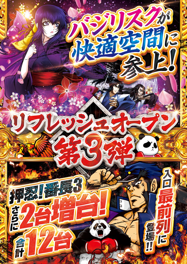 だが無意味だ Twitter Search