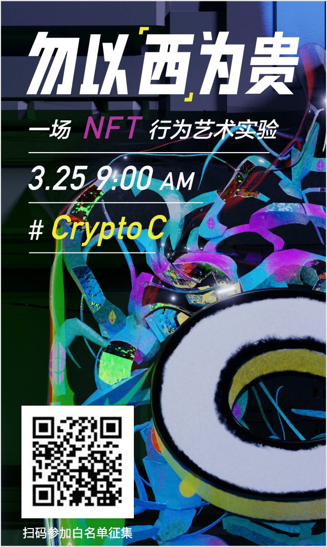 CryptoC Labs (@CryptoC_Labs) | Twitter