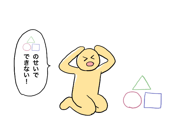 月曜のマガジン更新。「こうなったのは〇〇のせいだ」のように責任を外部に置くと自分の自由が制限され、反対に自分の自由や可能性を最大化するとでかい責任が襲ってくるというジレンマについて書きました。(有料) 悪いのは誰か?-自己責任の過剰と不足
https://t.co/kG2efKCkgV
