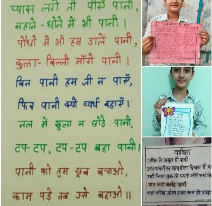 OmPrabha11's tweet photo. Save water https://t.co/guUjE6WpSC