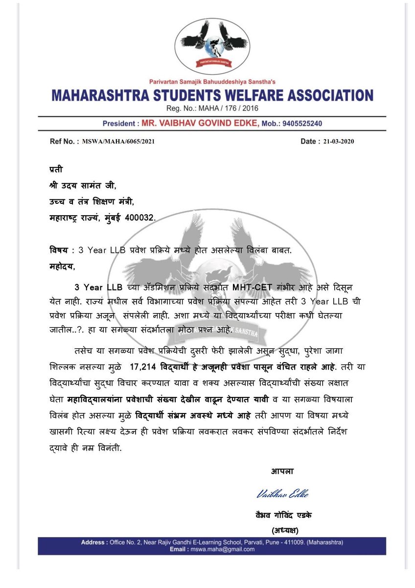 mswaofficial's tweet photo. We wrote to @samant_uday ji regarding the delay in #3yearlaw admission process and also the issues that students are facing. 
@edke_vaibhav @alifiyakhan @vaibhavgTOI @mehabspeaks @LiveLawIndia @shreyabhandary @yogitaraoTOI @psambhajisakal @anubha1812 @SeemaMahangade @prachee_ps https://t.co/f2DyPvc0vV