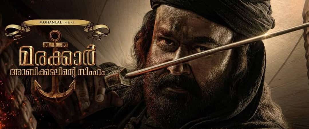 paulyverse_'s tweet photo. Proud Moment For Kerala 😍
#MarakkarArabikadalinteSimham Selected in to BestFilm in #NationalFilmAwards 2019🔥

#Mohanlal @Mohanlal https://t.co/l9CtRjhR0z