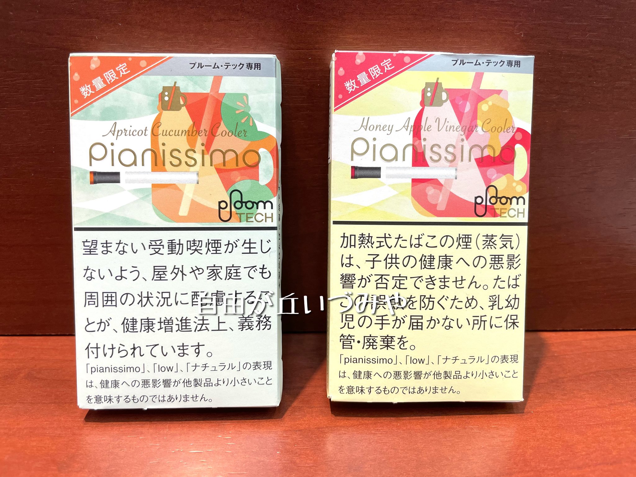 自由が丘 たばこのいづみや on Twitter: