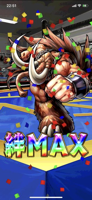 絆maxのtwitterイラスト検索結果 古い順