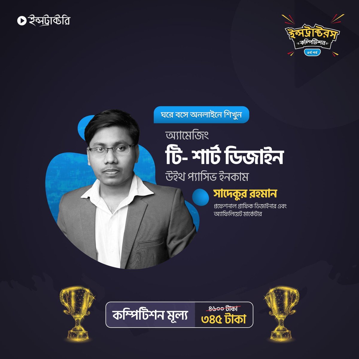 the_instructory's tweet photo. New courses will be launched in this 4th Instructors’ competition which is going to held on 28th March.               Join our community: https://t.co/WYe2qDjZhH.                          #instructory https://t.co/Vxvnxd1nvm