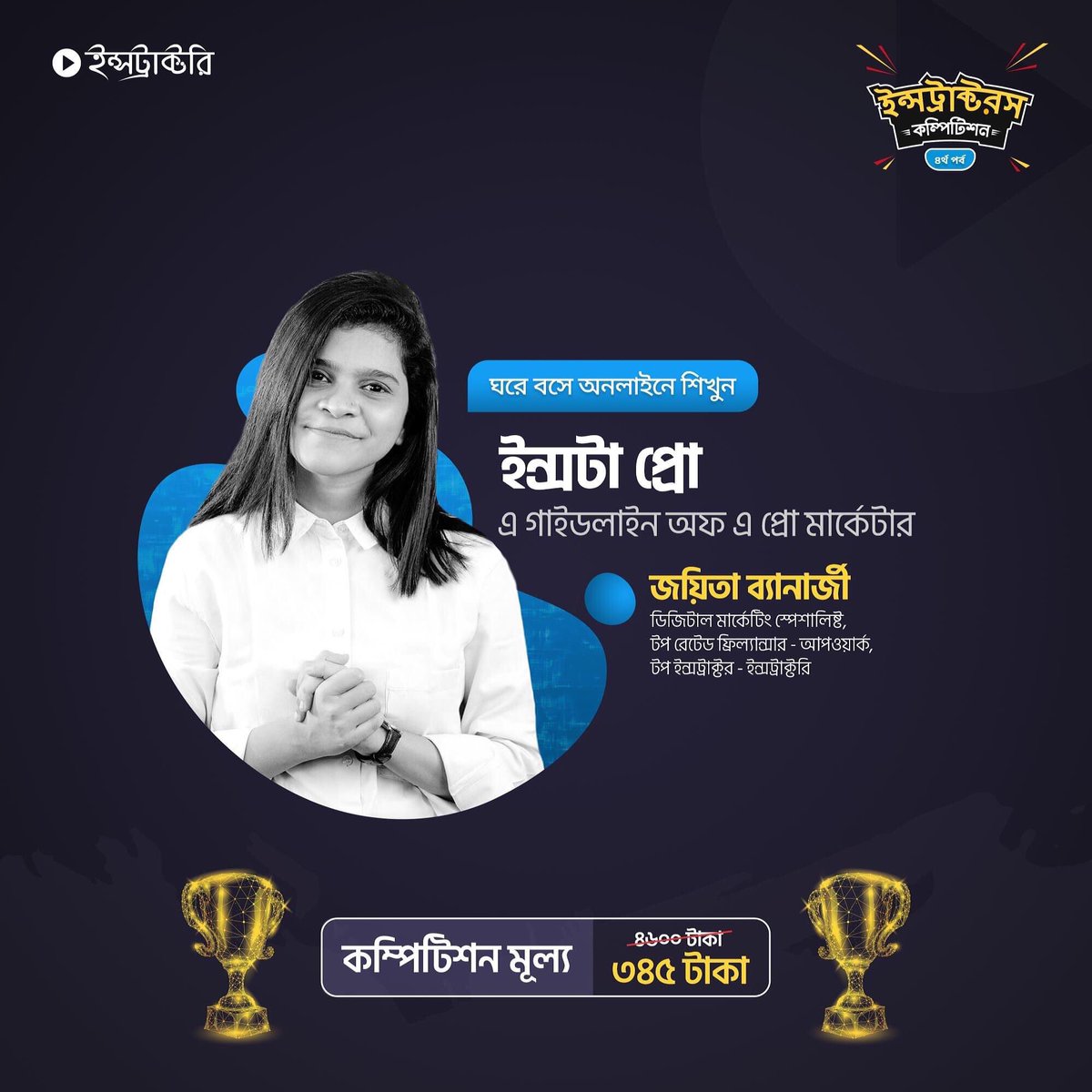the_instructory's tweet photo. New courses will be launched in this 4th Instructors’ competition which is going to held on 28th March.               Join our community: https://t.co/WYe2qDjZhH.                          #instructory https://t.co/Vxvnxd1nvm