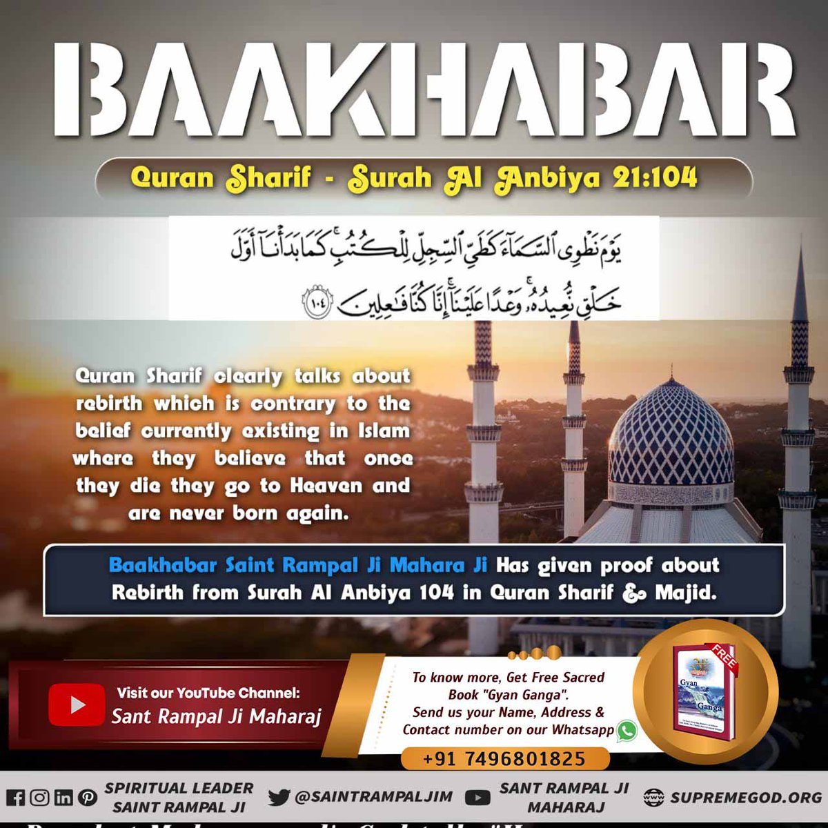 chiranjivisahu9's tweet photo. #अंतिमपैगम्बर_संतरामपालजी 
Sant Rampal Ji Maharaj Ji is the only one who knows the true meaning of the Quran. 
He only knows the real information about Allahu Akbar.
Saint Rampal Ji Maharaj Ji is only last Nabi. https://t.co/Jh6kE9k9FX