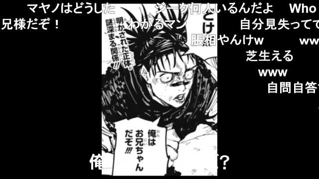 お兄さマン https://t.co/aIc6hGNTUs #sm38463589 #ニコニコ動画 