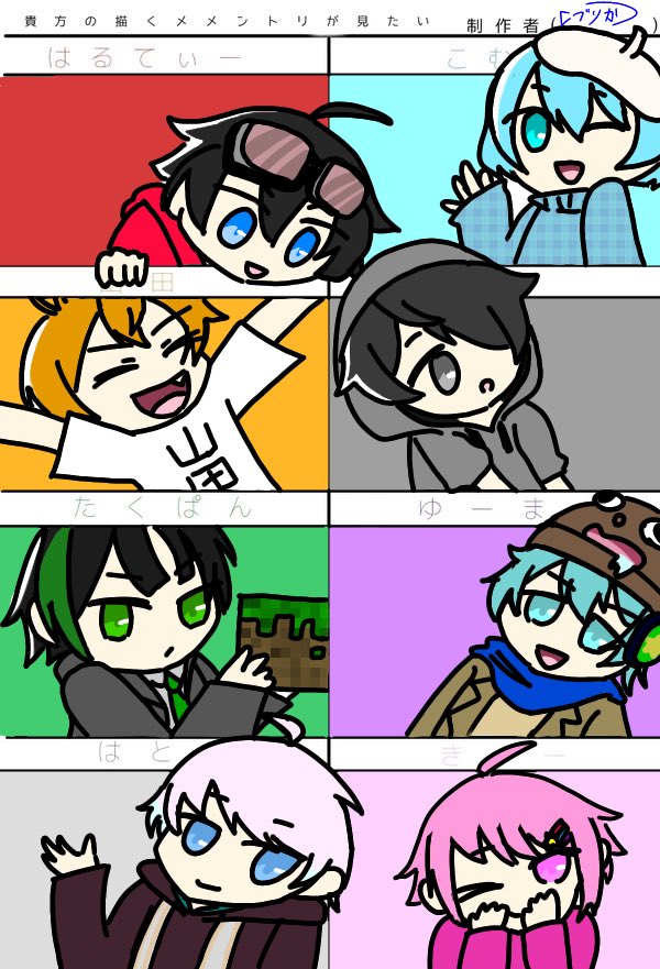 Twoucan メメントリ の注目ツイート イラスト マンガ コスプレ モデル