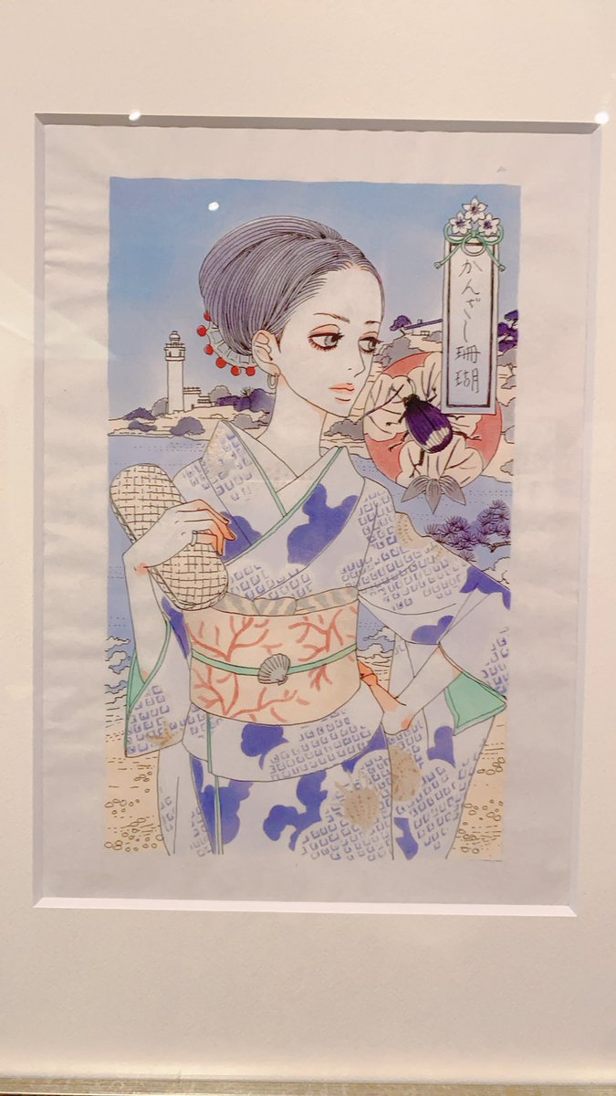 プロフェッショナル観てた人 エヴァが完成したのは安野モヨコ先生のおかげ ありがとう全ての安野モヨコ先生 Togetter プロフェッショナル観てた人 エヴァが完成したのは安野モヨコ先生のおかげ ありがとう全ての安野モヨコ先生 Togetter