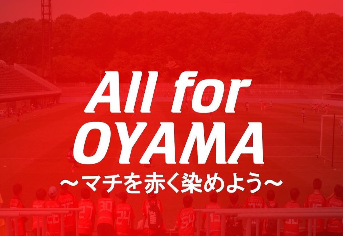 ueharacho's tweet photo. 3/15日(月)は、コミュニティラジオ「#おーラジ」77.5FM「FCCASA FORTUNA OYAMA」78回目の生放送で、今季で2期目となる大谷選手とチーム再加入の澤村選手両人をゲストゥーにお招きしました😆✌️⚽️💯🎵番組は毎月第一第三月曜に放送中でトゥー(о´∀`о)┏❗️ #fccasa #ribol #大谷昭太 選手 #澤村智志 選手 https://t.co/90Mg3Hh224