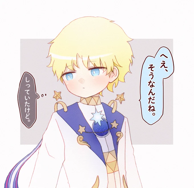怪盗イベのボイジャーくんの好きなセリフ(かっこよかった) 
