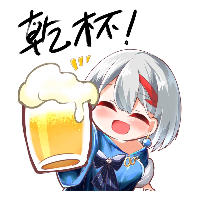 #アズールレーン

LINEスタンプ風シュペーちゃん 