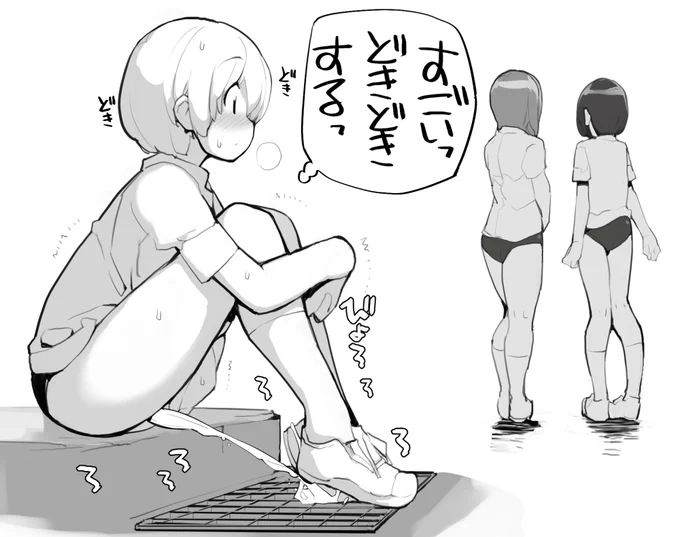 近況報告3月22日 充填少女進捗215
友達の前でおしっ〇
ろくもんせん改めHP→https://t.co/BjS1Q2zWKL 