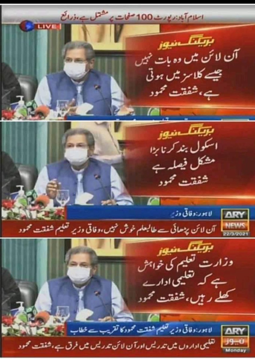 Sara__Tweeeets's tweet image. inshaAllah behtar faisla Hoga 
#nomoreonlineclasses
#ShafqatMahmood