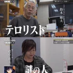 ひどい言われよう？関わりのある人達が感じた庵野秀明の印象!