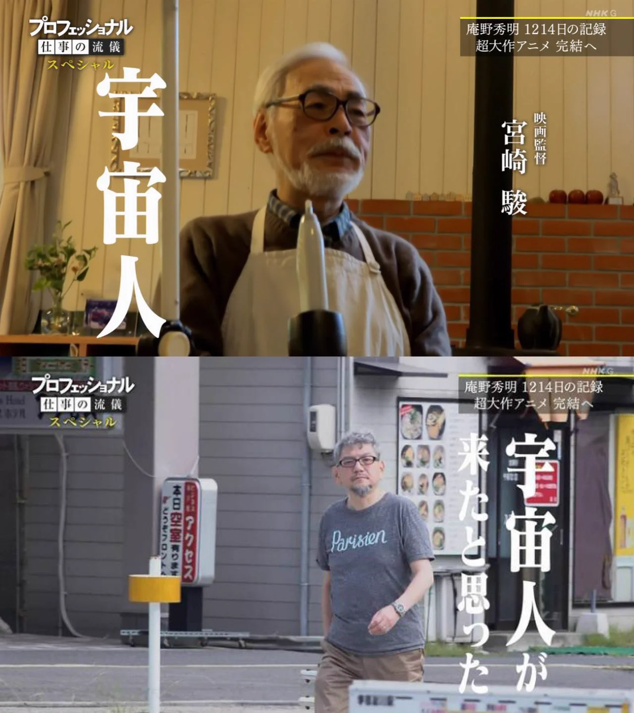 ひどい言われよう？関わりのある人達が感じた庵野秀明の印象www