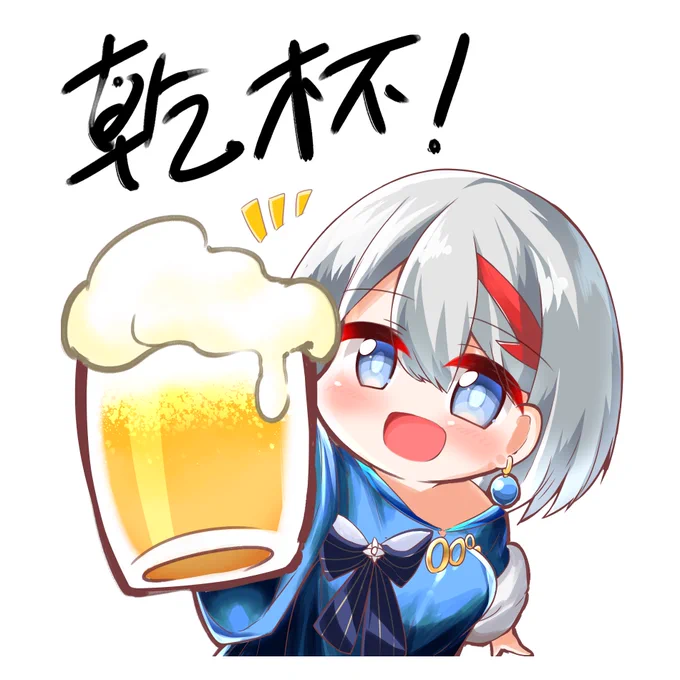 #アズールレーン

LINEスタンプ風シュペーちゃん 