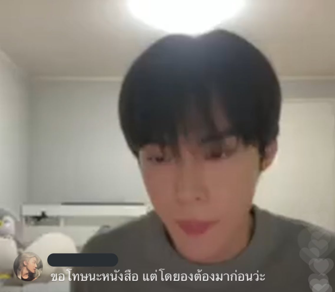 กุตอนกำลังจะทำโจทย์
