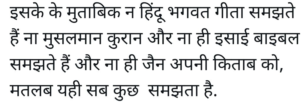 SatyamIndian4's tweet photo. #ब्लातकारी_बाबा
है राम पाल
Retweet if you agree. 
Rampal Balatkari hai
Rampal Aatankwadi hai
Rampal Qatil hai
Rampal Desh drohi hai
Rampal Gadha hai
#RealHistoryOfRampal https://t.co/14oFPY7B2y