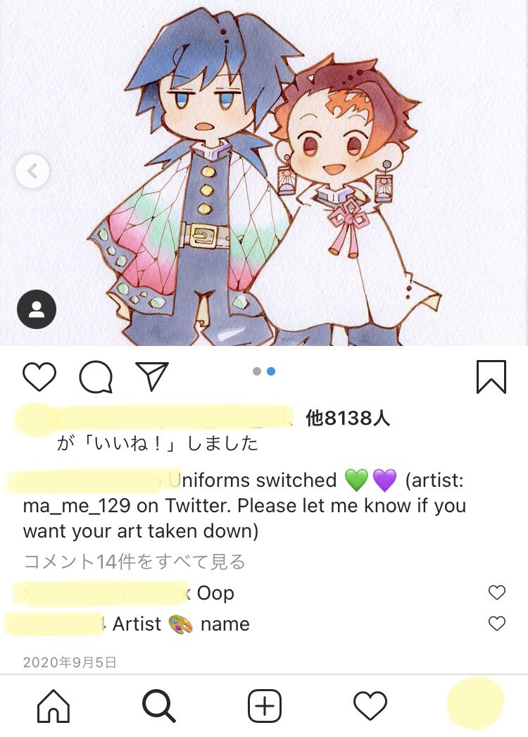 は?????????
い????????? 