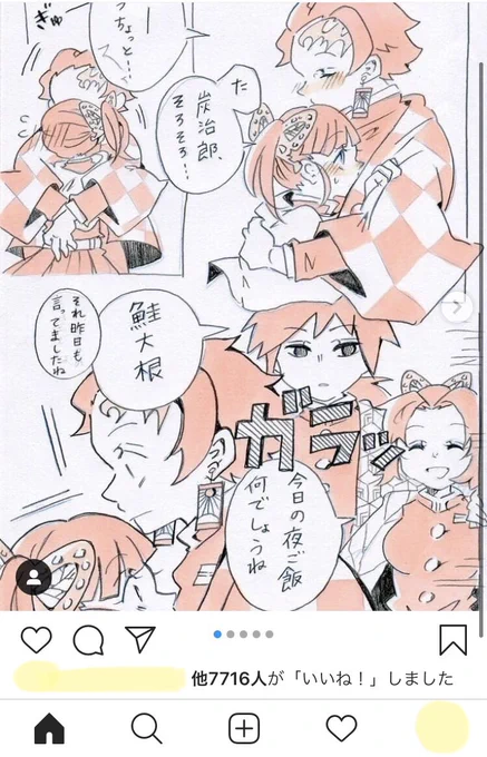 は?????????
い????????? 