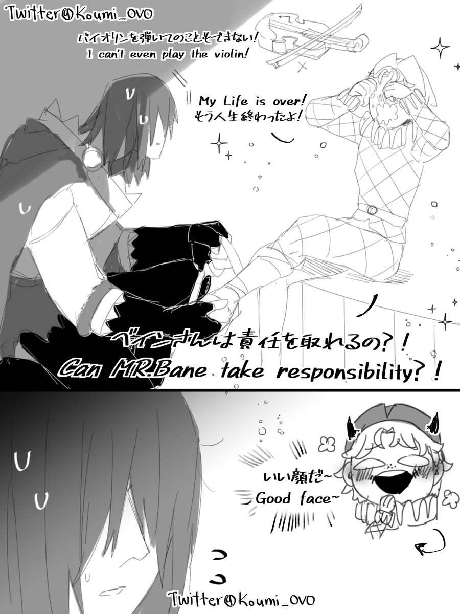 log22.3.2021-?⭐️
優しい人をからかってることは,よくない?
It's not good to make fun of a kind man? 