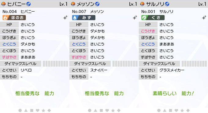 色卵のtwitterイラスト検索結果