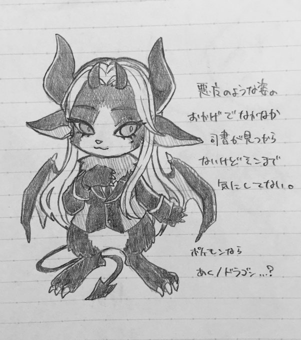 マスコットのtwitterイラスト検索結果 マスコットのtwitterイラスト検索結果