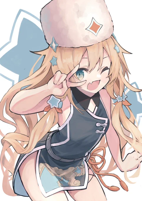 シャンハーイ 