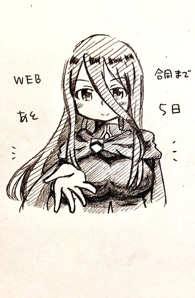Twoucan マギレコ リズ の注目ツイート イラスト マンガ コスプレ モデル