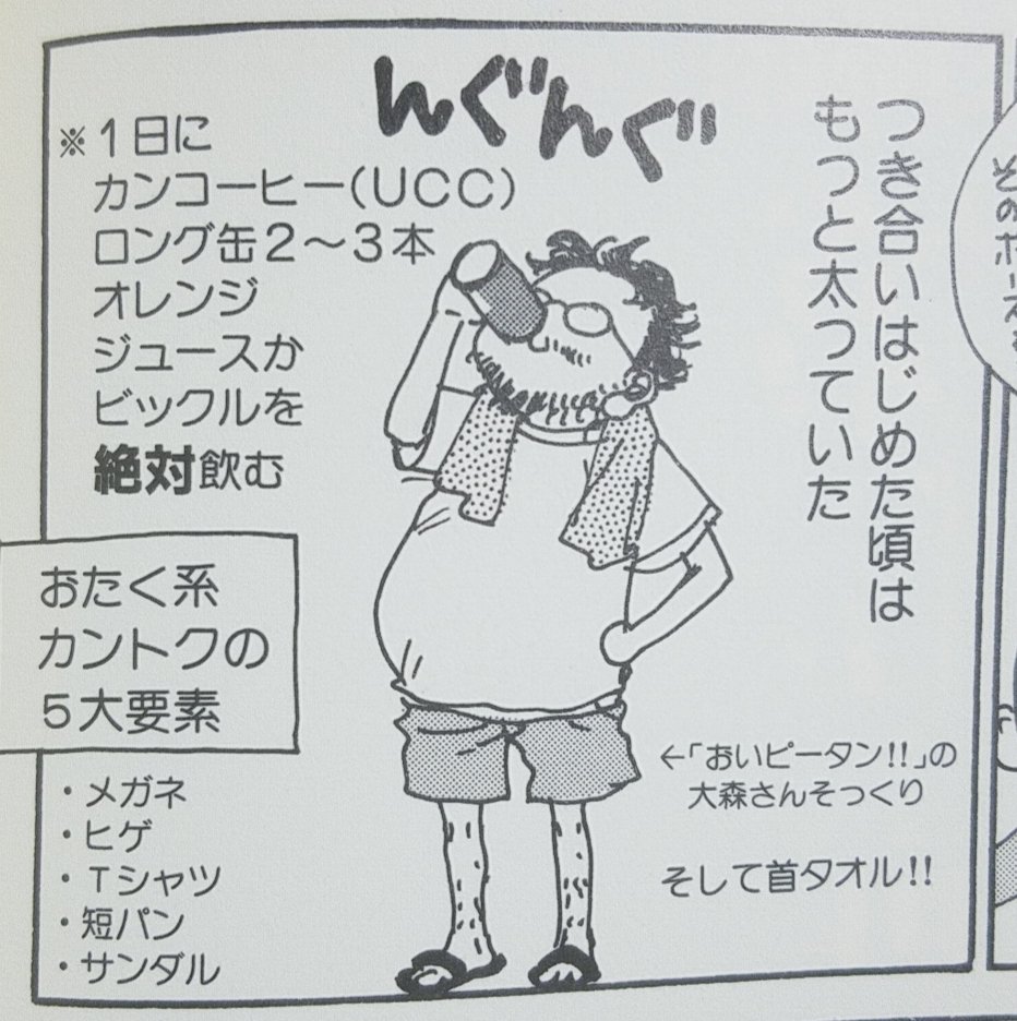 Nhk プロフェッショナル 庵野秀明 スペシャル エヴァ以外よく知らない人向けまとめ 2ページ目 Togetter Nhk プロフェッショナル 庵野秀明 スペシャル エヴァ以外よく知らない人向けまとめ 2ページ目 Togetter