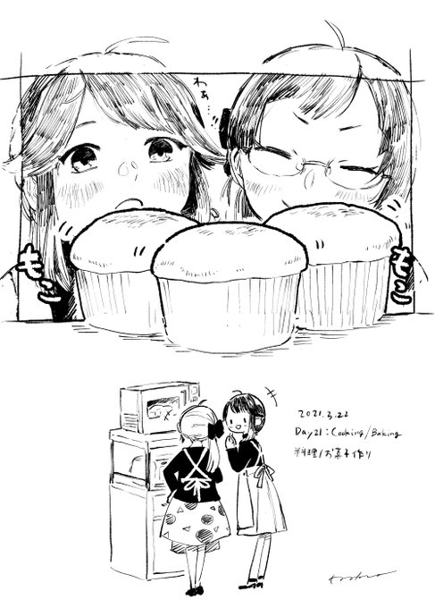 夏見こま Ntmcm さんのマンガ一覧 ツイコミ 仮