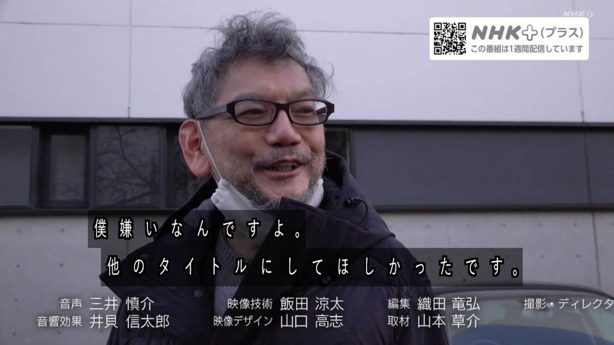 Q プロフェッショナルとは A 僕その言葉嫌いなんですよ 番組が台無しだ Q プロフェッショナルとは A 僕その言葉嫌いなんですよ 番組が台無しだ
