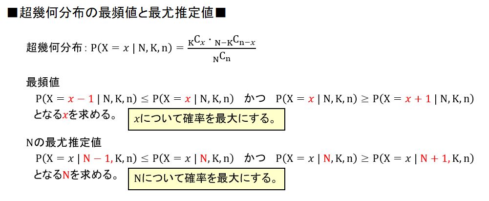 Toyo على تويتر 超幾何分布と超幾何関数は何か関係あるのかな