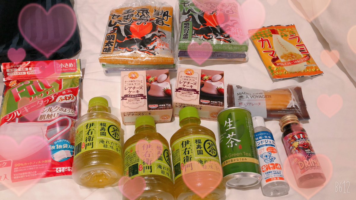 taro5050taro's tweet photo. ホテルにキタック🏨
#キコーナ青木店　遊びに来てくださった方ありがとうございます😊🌸
2日連チャンの方沢山で嬉しかった✨
ジャグラー女子も増えてきて本当に嬉しい😍仲間が沢山出来た気分❤️
明日は最終日　#スロットキコーナ今津店　で実戦です❗️良かったら遊びに来てねー🦍
#たろっぷ旅スロ https://t.co/GDuxEJALiu