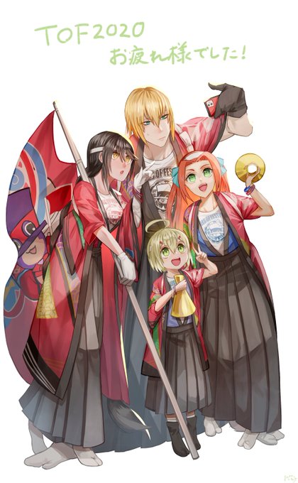 お疲れ様でしたのtwitterイラスト検索結果