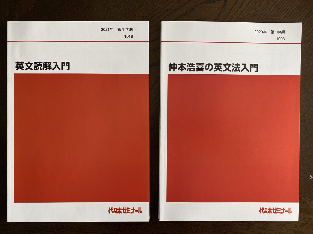 今日から「英文読解入門」の収録がスタート。昨年の「英文法入門」の 