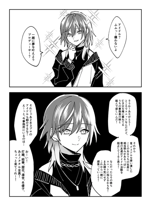 こういうこと? 